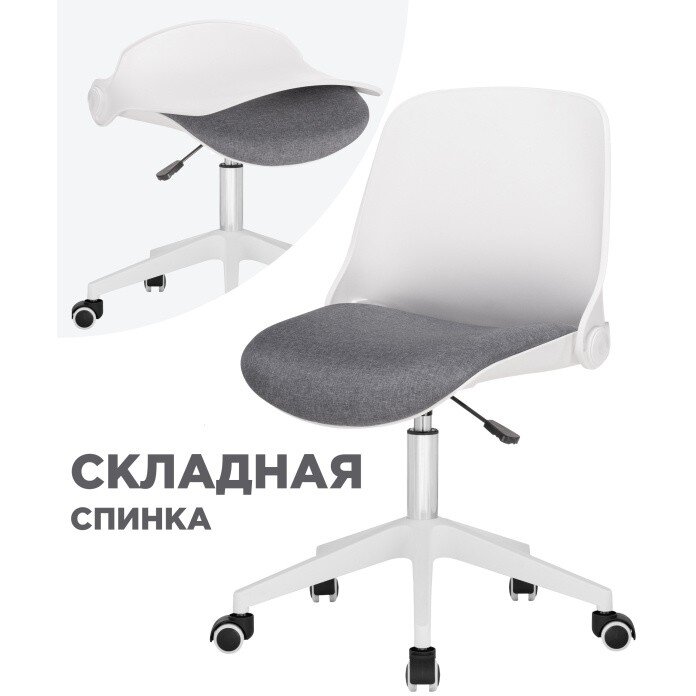 Компьютерное кресло Zarius gray / white 