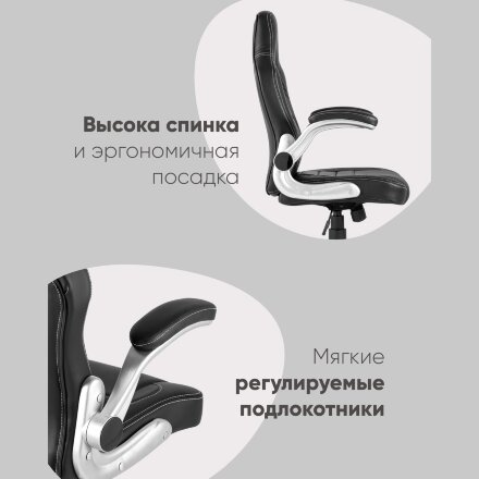 Кресло игровое TopChairs Genesis черное 