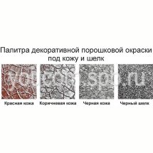 Подстолье металлическое Пирамида-3