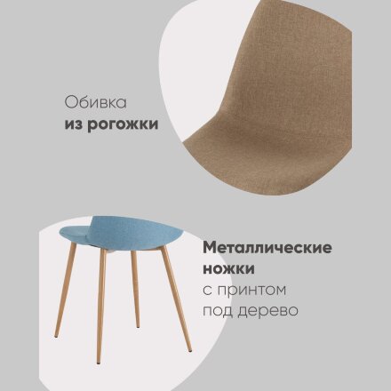 Стул Валенсия SN темно-серый 