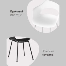 Стул Lady пластик нежно-розовый