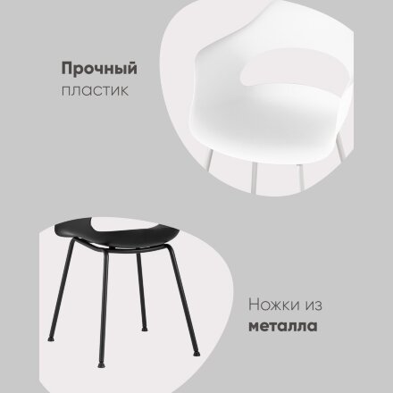 Стул Lady пластик нежно-розовый 