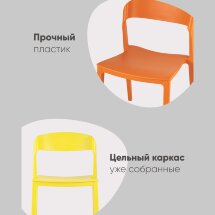 Стул Moris пластик нежно-розовый