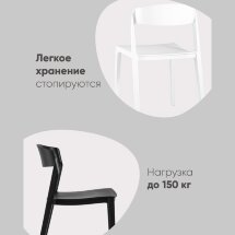 Стул Moris пластик нежно-розовый