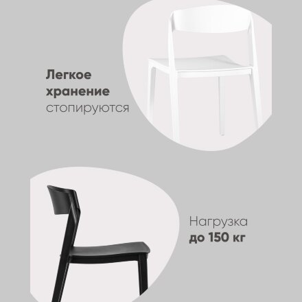 Стул Moris пластик нежно-розовый 