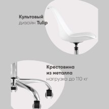Стул BLOK SN пластиковый бежевый