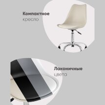 Стул BLOK SN пластиковый черный